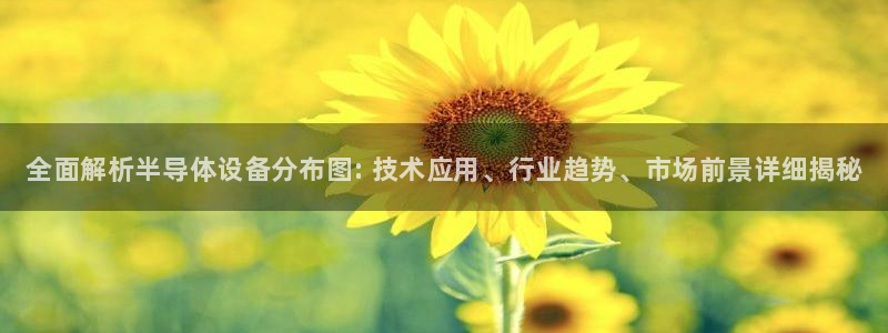 尊龙凯时-人生就是博中国官网首页最新小红书